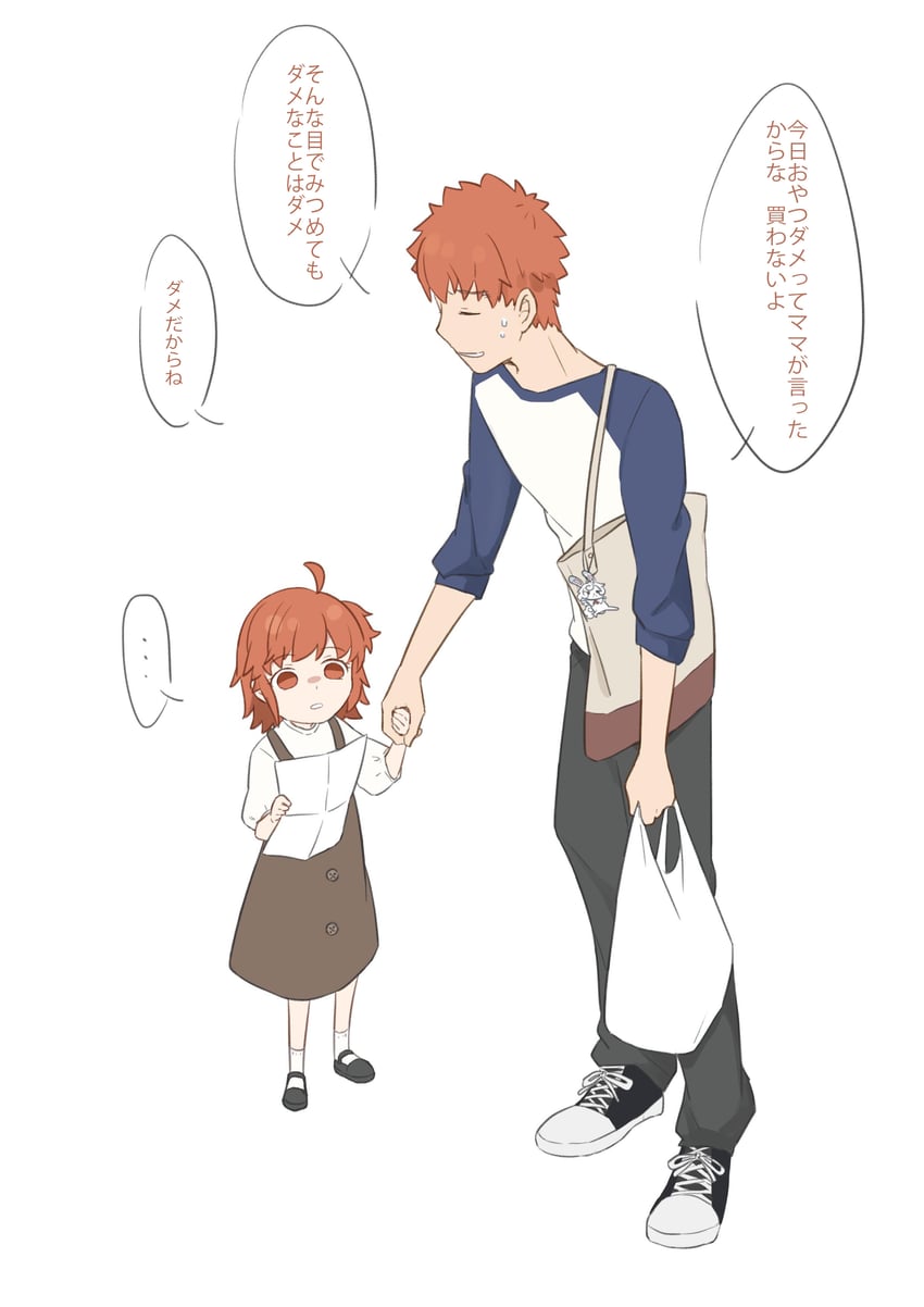 fujimaru ritsuka and emiya shirou (fate and 2 more) drawn by konsan_(shinonome_root3)