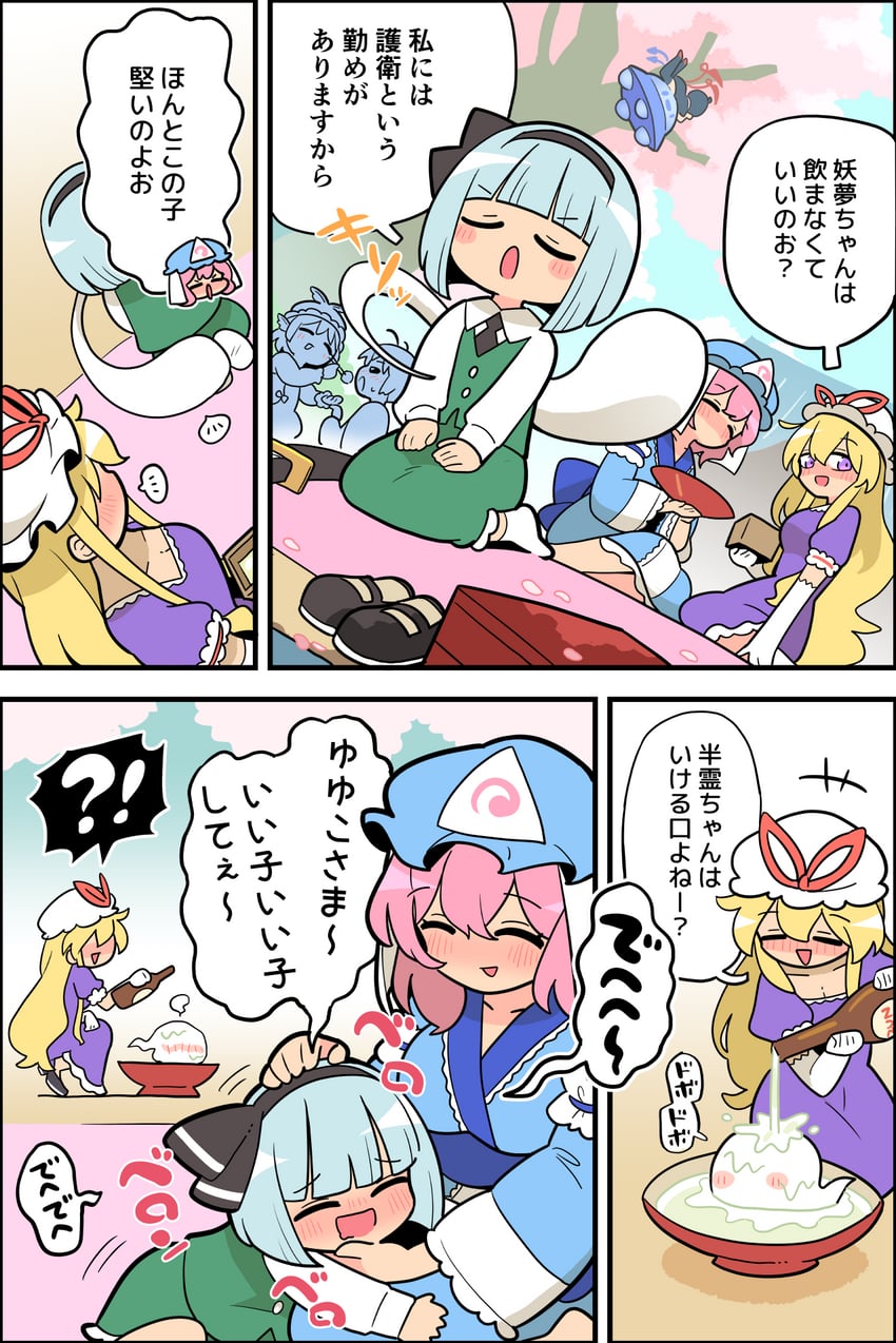 konpaku youmu, yakumo yukari, saigyouji yuyuko, mystia lorelei, houjuu nue, and 1 more (touhou) drawn by moyazou_(kitaguni_moyashi_seizoujo)