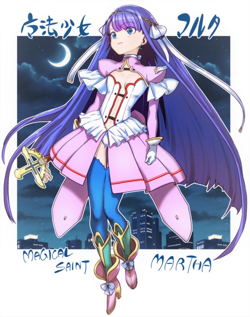 martha (fate and 1 more) drawn by aoba_(smartbeat)