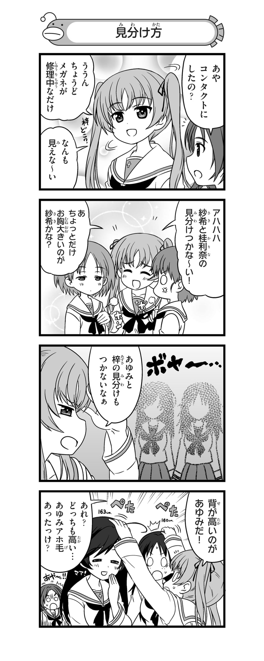 isuzu hana, sawa azusa, yamagou ayumi, sakaguchi karina, oono aya, and 1 more (girls und panzer and 1 more) drawn by nanashiro_gorou