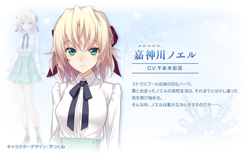 kagamigawa noelle (memories off and 1 more) drawn by taira_tsukune