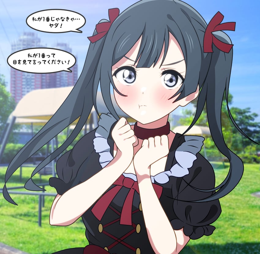 yuki setsuna (love live! and 1 more) drawn by shinonome_sakura