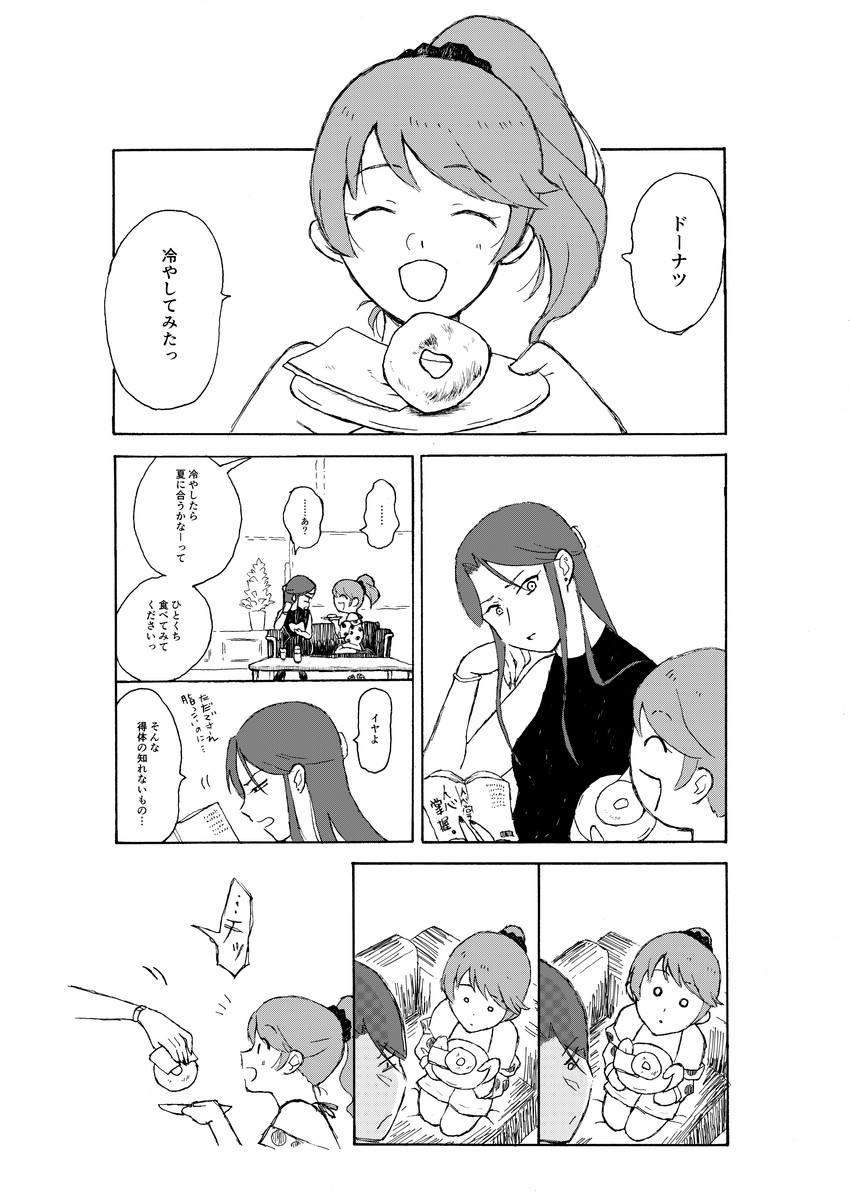 shiina noriko and zaizen tokiko (idolmaster and 1 more) drawn by gomahirame