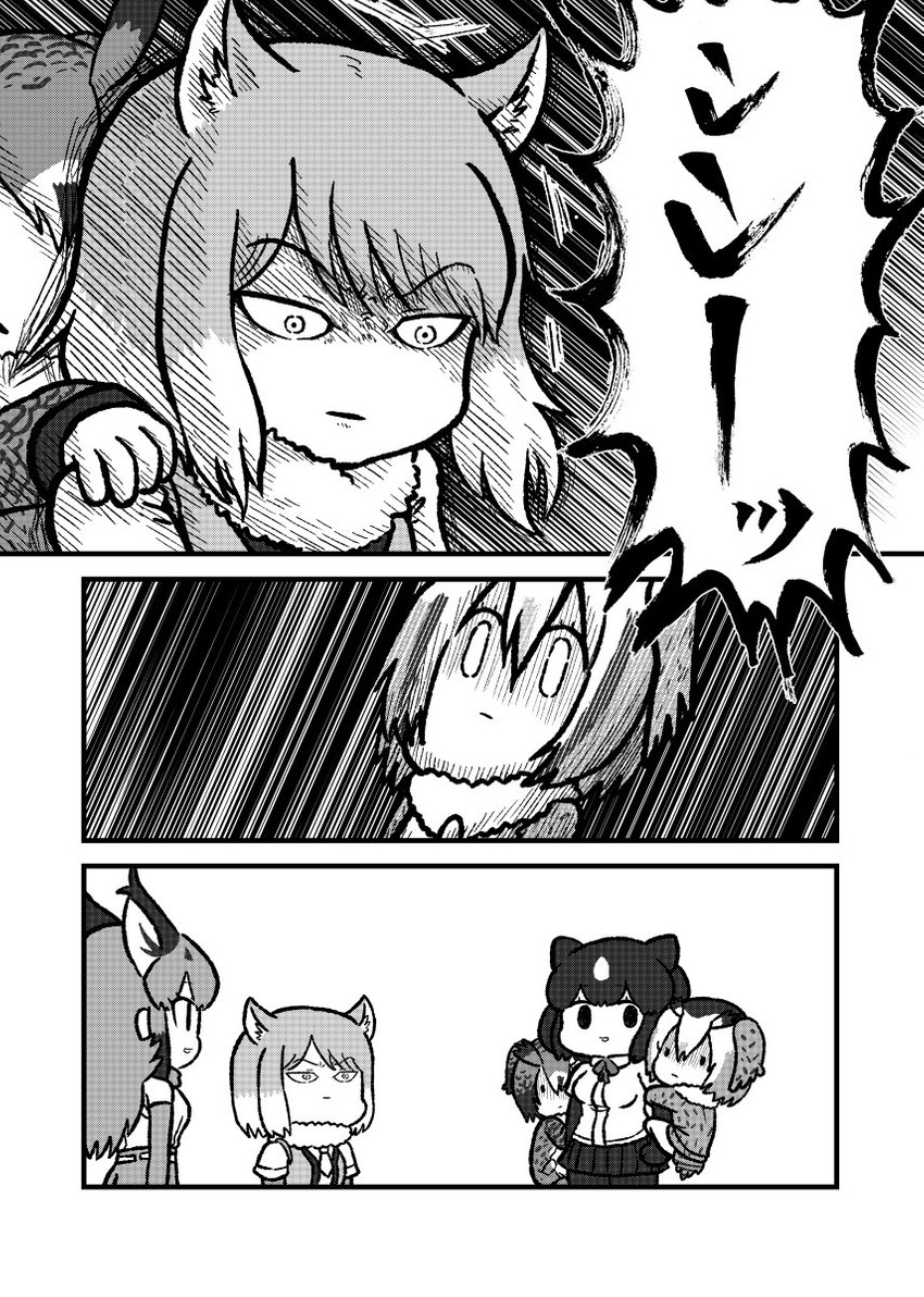 northern white-faced owl, eurasian eagle owl, caracal, brown bear, and tibetan fox (kemono friends) drawn by kotobuki_(tiny_life)
