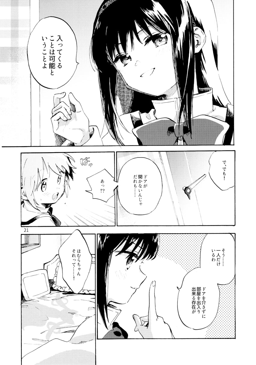 akemi homura, kaname madoka, and kyubey (mahou shoujo madoka magica) drawn by no+bi=