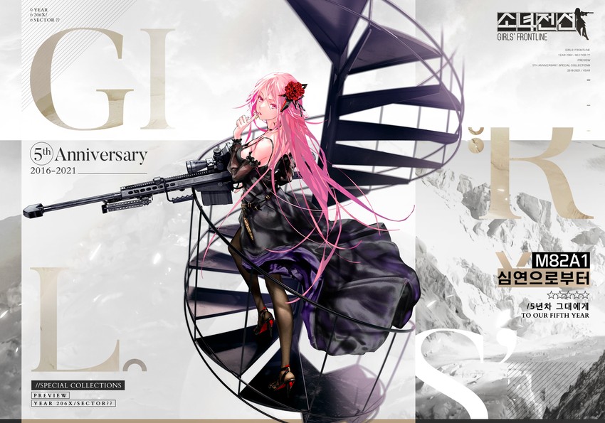 m82a1 (girls' frontline) drawn by redjuice