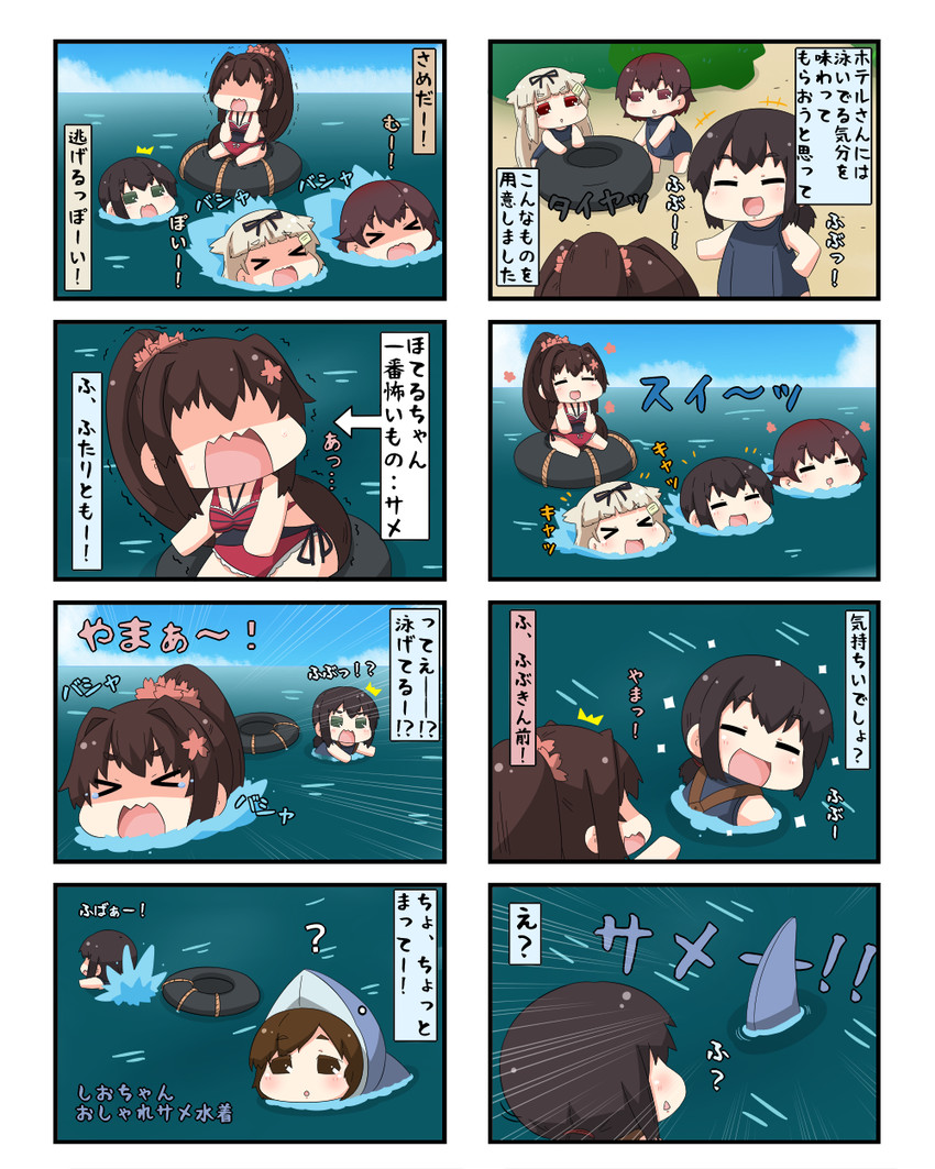 yuudachi, fubuki, i-401, mutsuki, and yamato (kantai collection) drawn by yuureidoushi_(yuurei6214)