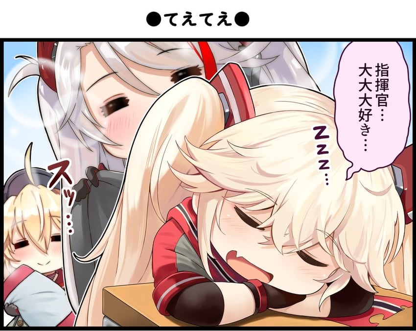 prinz eugen, admiral hipper, and bluecher (azur lane) drawn by satogo