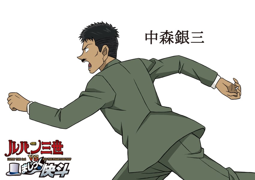 nakamori ginzo (lupin iii and 1 more) drawn by hiko_(jihen_m)