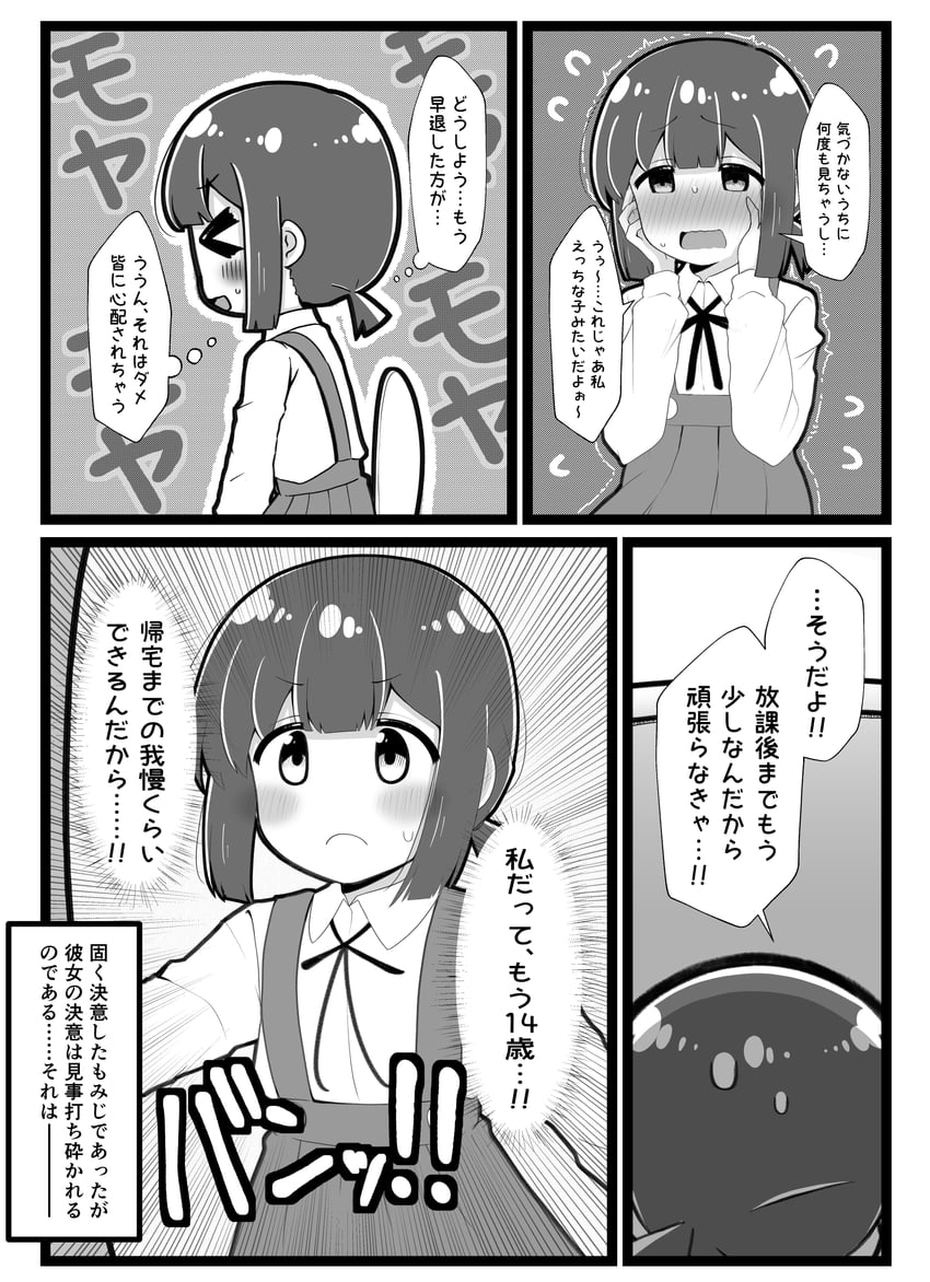 hozuki momiji (onii-chan wa oshimai!) drawn by hiro_(05112423)
