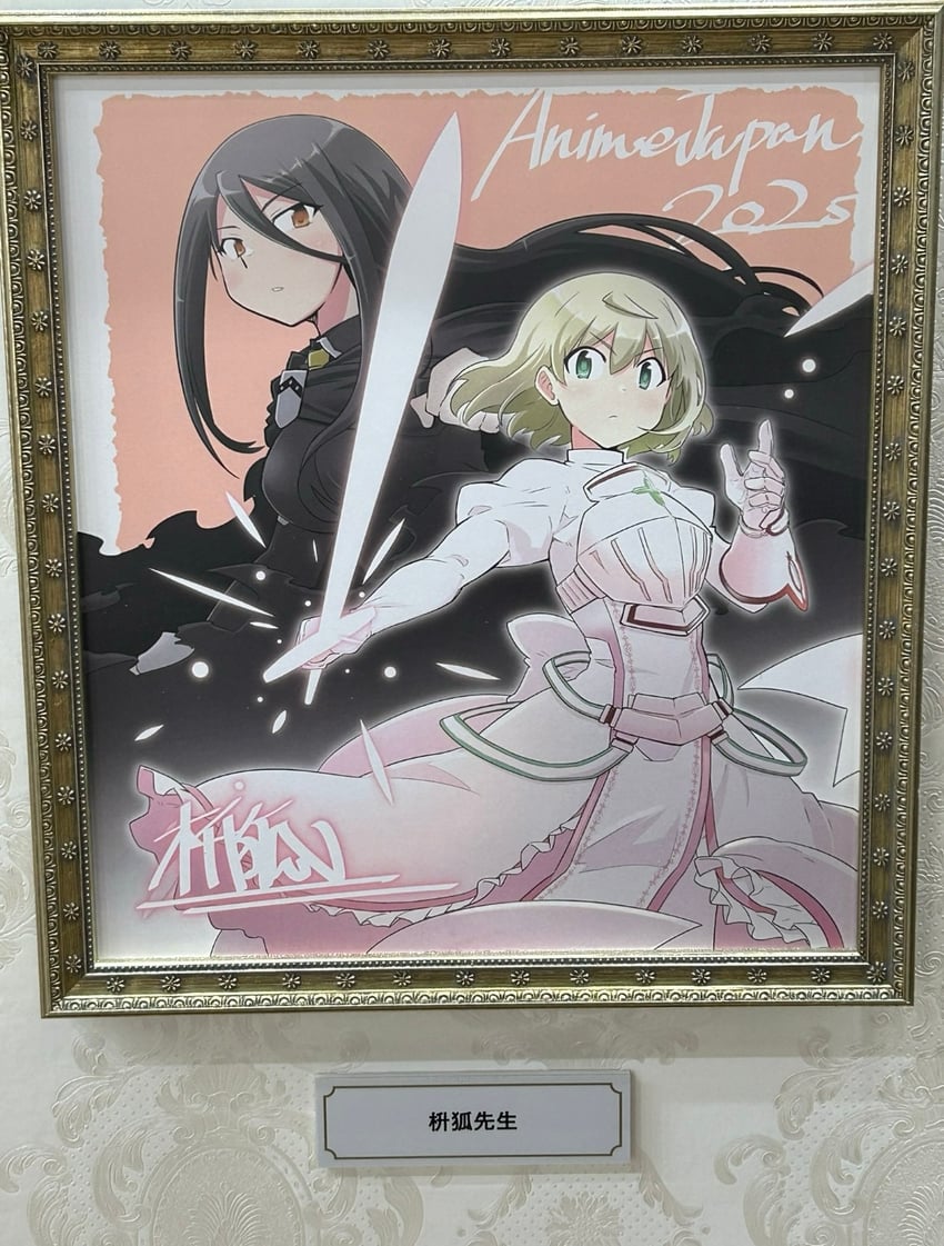 jeanne d'arc and riz hawkwood (mahou shoujo madoka magica and 2 more) drawn by masu_gitsune