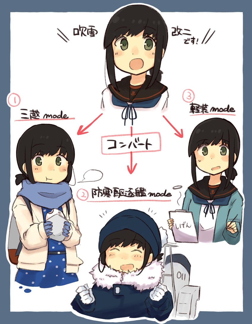 fubuki and fubuki kai ni (kantai collection) drawn by ma_rukan