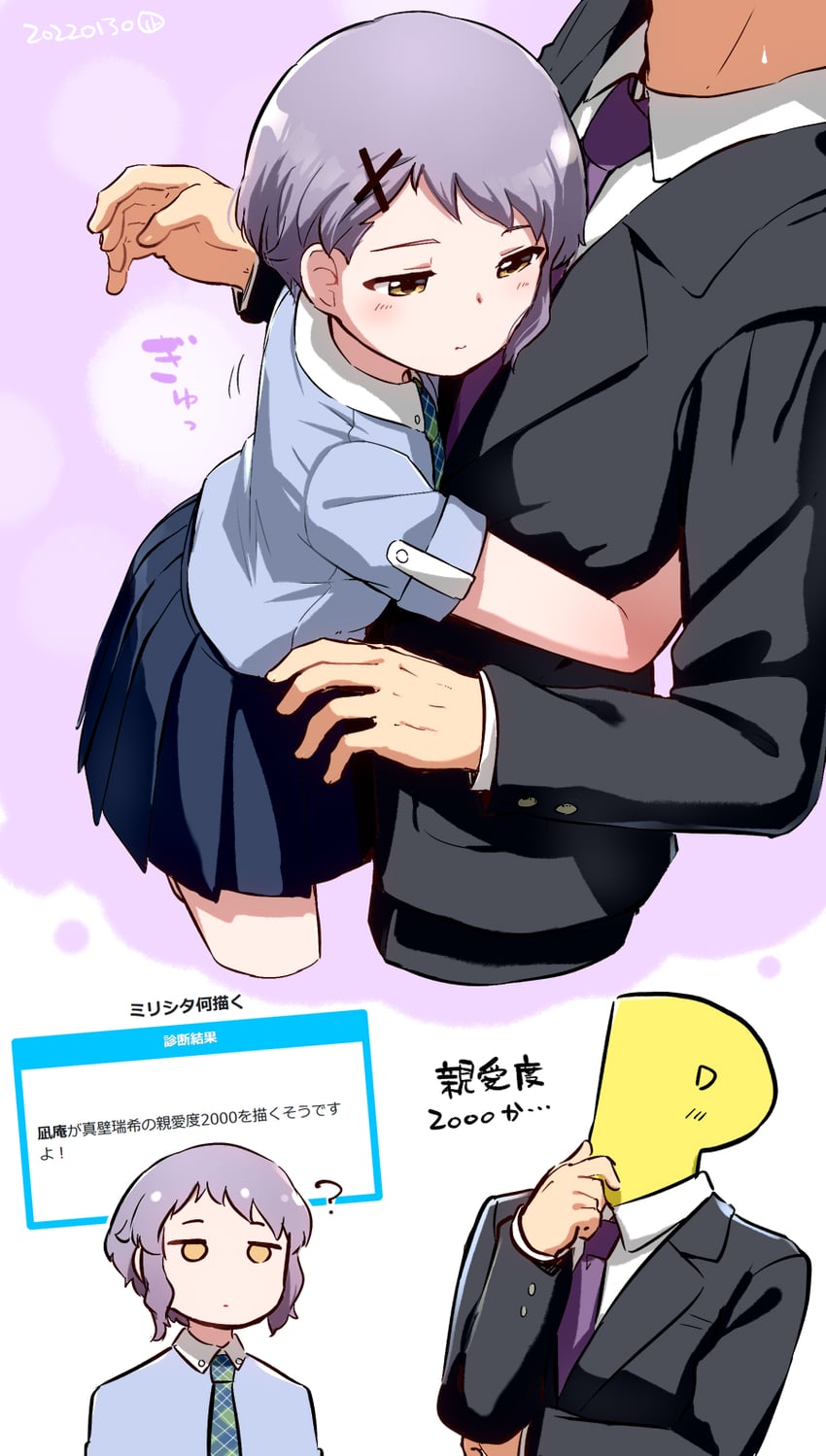 producer, p-head producer, and makabe mizuki (idolmaster and 2 more) drawn by nagian
