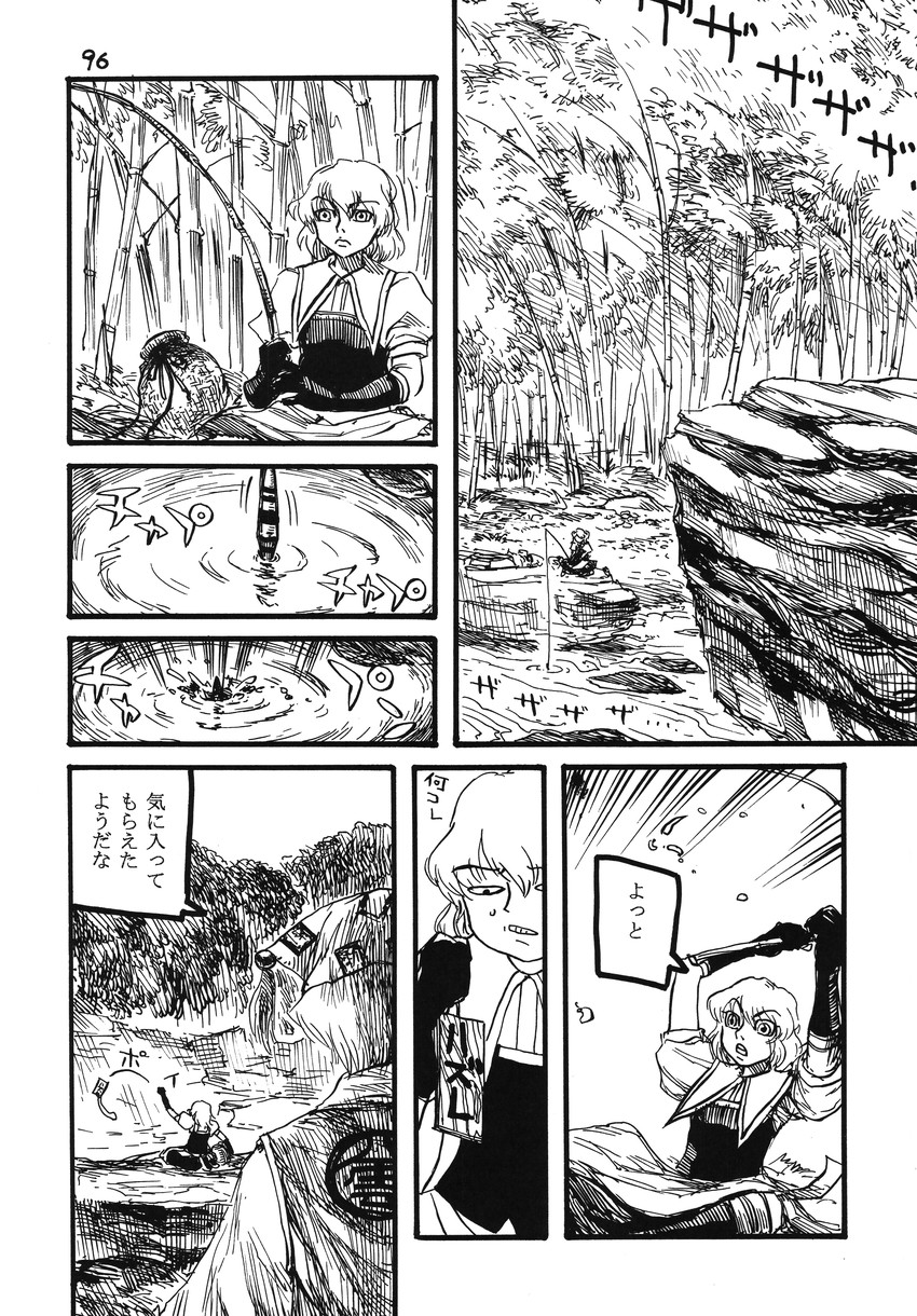 kirisame marisa and yakumo ran (touhou) drawn by ameyama_denshin