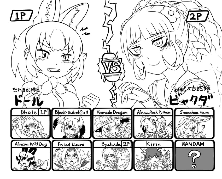 dhole, african wild dog, african rock python, kirin, komodo dragon, and 4 more (kemono friends and 1 more) drawn by adansosutega