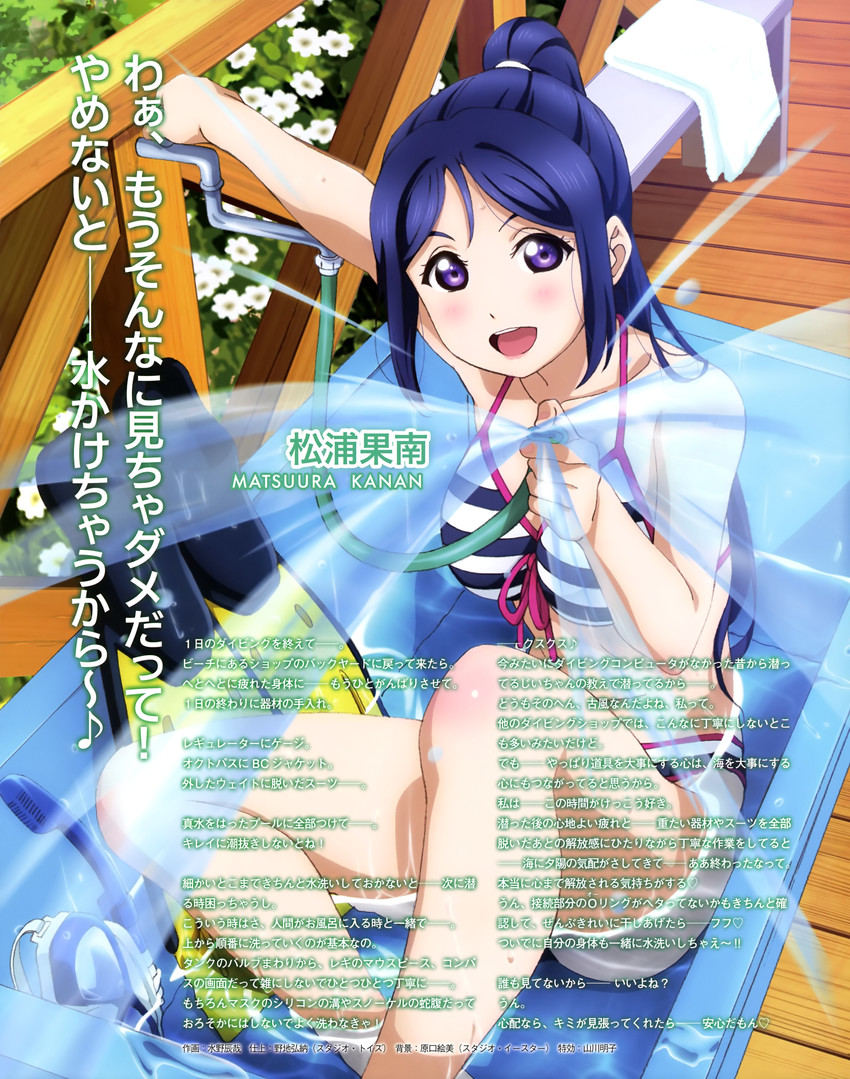 matsuura kanan (love live! and 1 more) drawn by mizuno_tatsuya