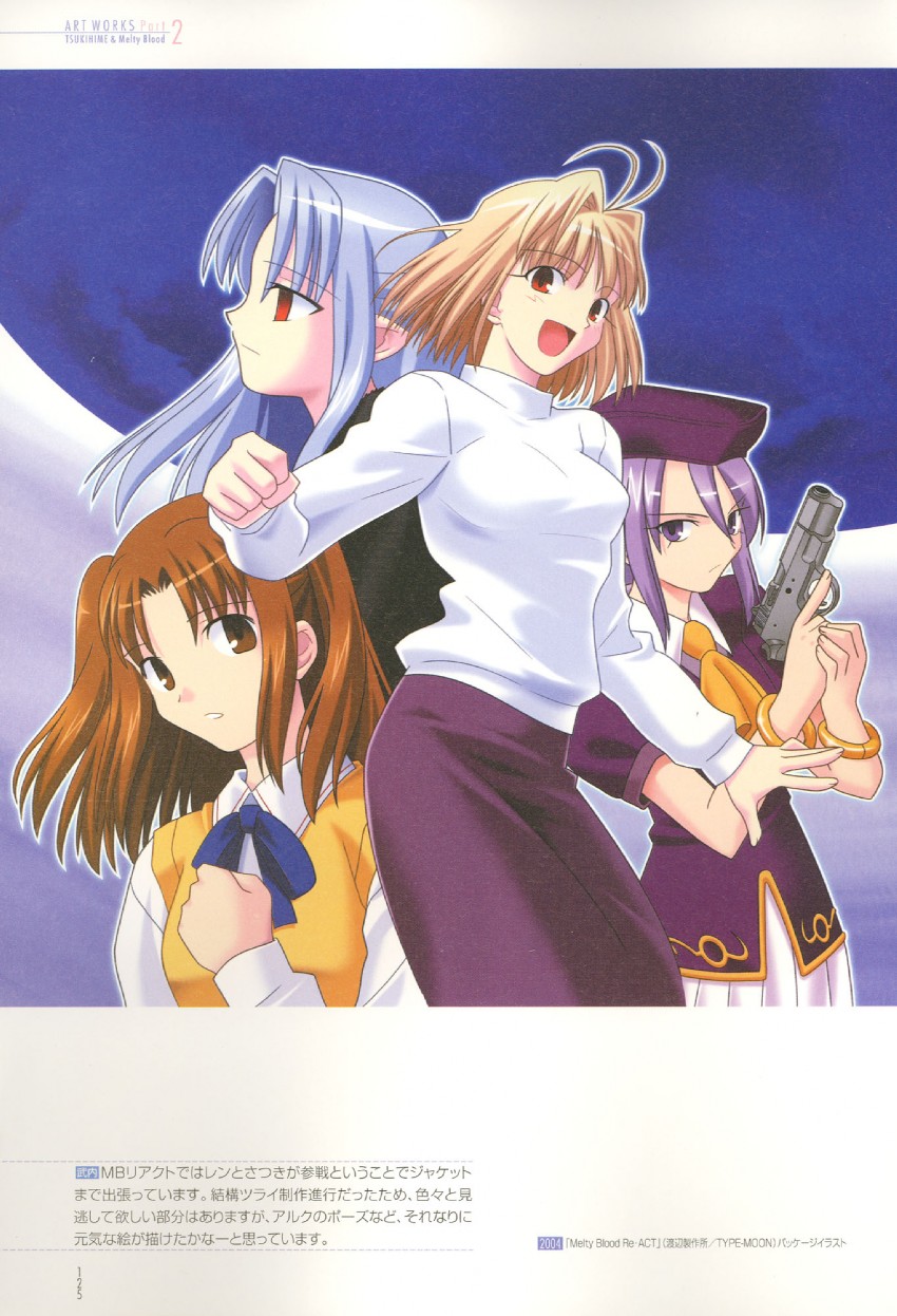 arcueid brunestud, len, sion eltnam, yumizuka satsuki, and sion eltnam atlasia (tsukihime and 1 more) drawn by takeuchi_takashi