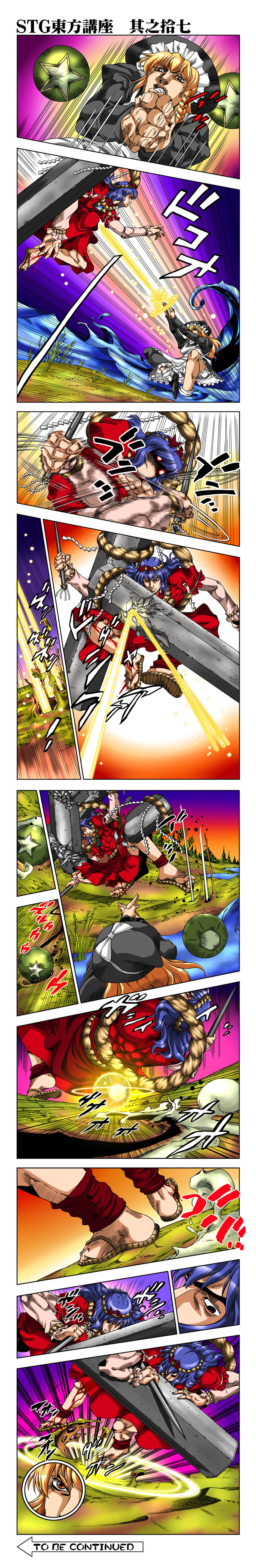 hakurei reimu, kirisame marisa, yasaka kanako, johnny joestar, gyro zeppeli, and 2 more (touhou and 2 more) drawn by e-kingdom