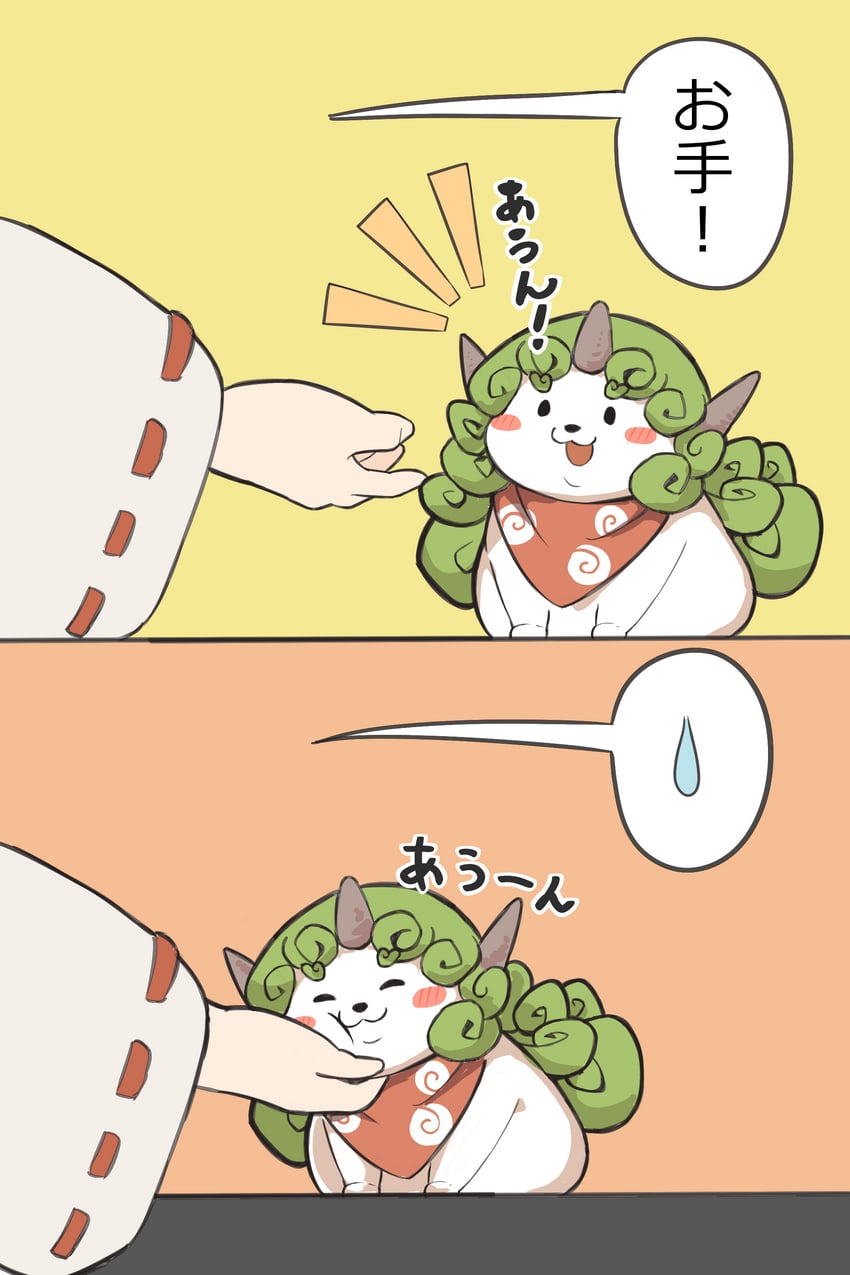 hakurei reimu and komano aunn (touhou) drawn by kyuukei_usagi