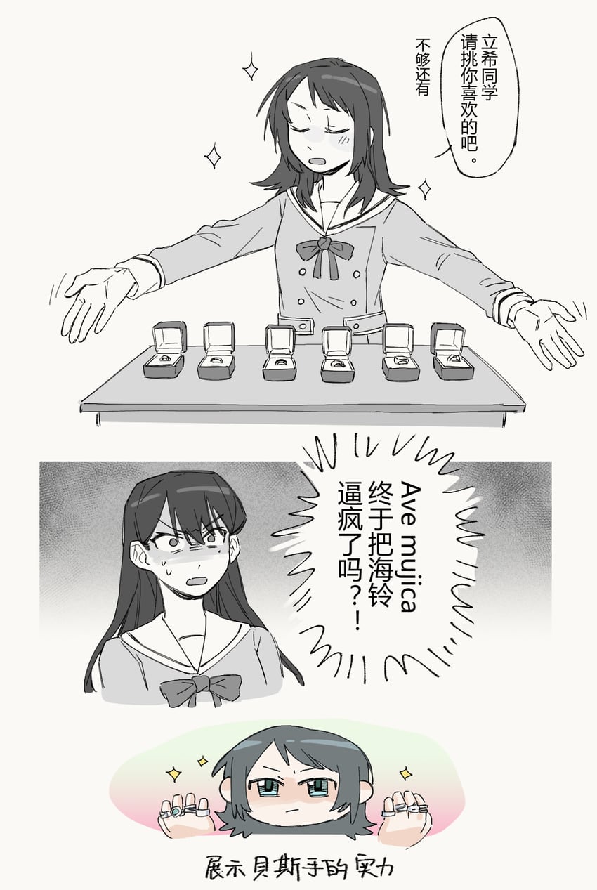shiina taki and yahata umiri (bang dream! and 1 more) drawn by criangle_k.