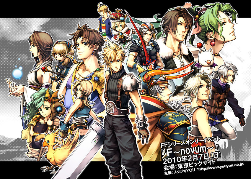 terra branford, moogle, squall leonhart, zidane tribal, rydia, and 9 more (final fantasy and 14 more) drawn by yui_(nightflight)
