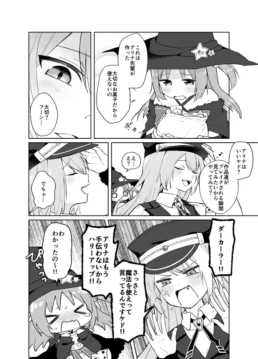 alina gray and misono karin (mahou shoujo madoka magica and 1 more) drawn by boyano