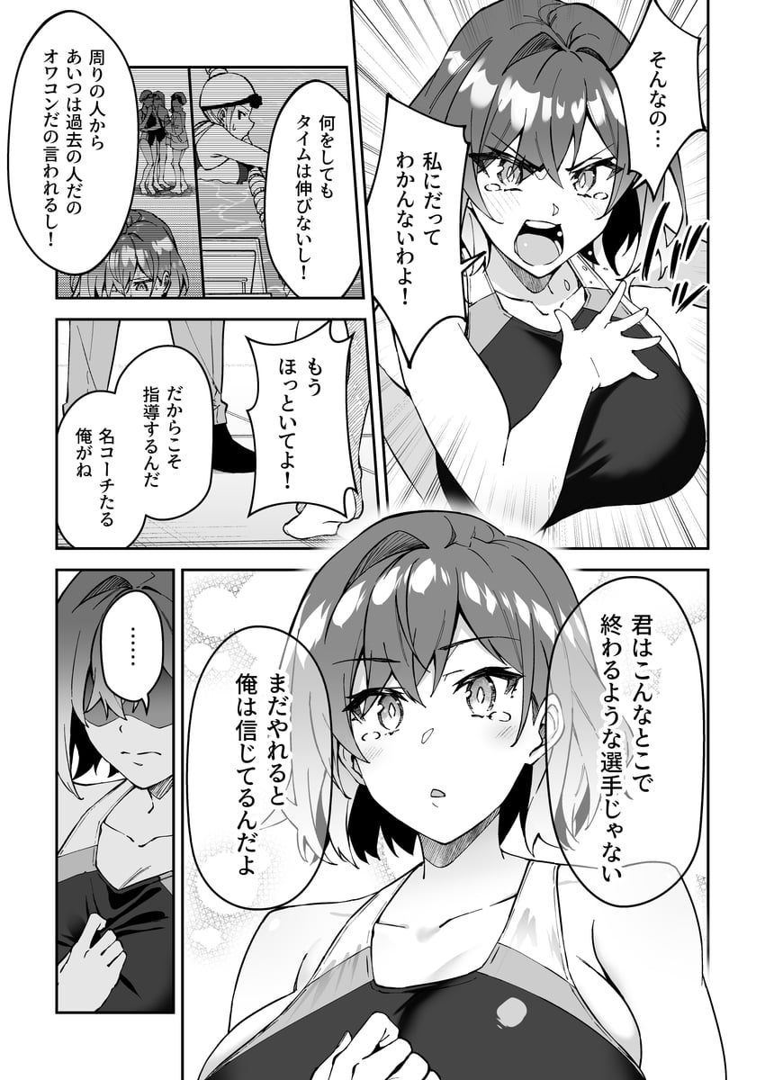 original drawn by shunichi
