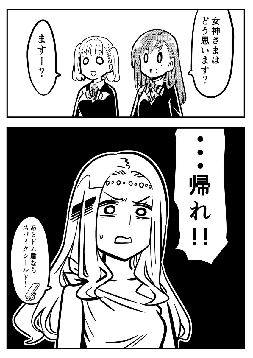 g-spring goddess, long-haired girl, and twintailed girl (original) drawn by kato_takuji