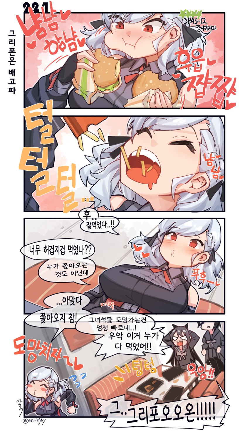 spas-12, agent, and judge (girls' frontline) drawn by aningay