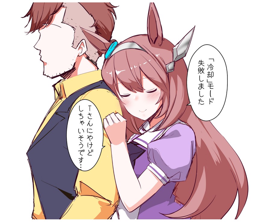 trainer and mihono bourbon (umamusume) drawn by kirigakure_(kirigakure_tantei_jimusho)