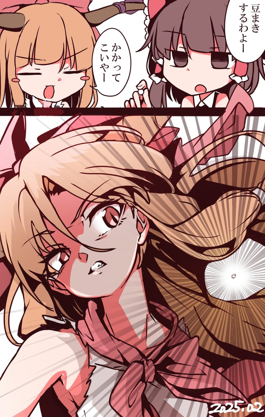 hakurei reimu and ibuki suika (touhou) drawn by gokuu_(acoloredpencil)