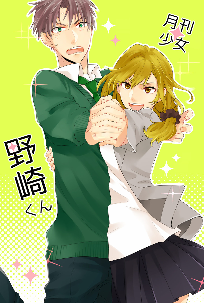 seo yuzuki and wakamatsu hirotaka (gekkan shoujo nozaki-kun) drawn by waiko_(dora_rararin)
