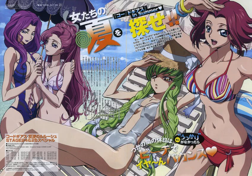 c.c., kouzuki kallen, euphemia li britannia, and cornelia li britannia (code geass) drawn by sakou_yukie