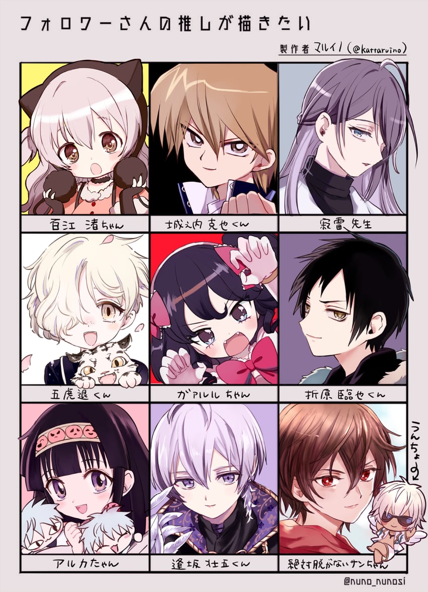 killua zoldyck, momoe nagisa, orihara izaya, gokotai, jonouchi katsuya, and 4 more (mahou shoujo madoka magica and 9 more) drawn by maruino