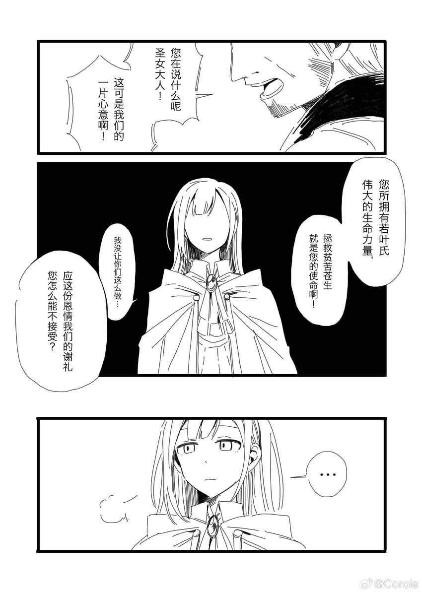 wakaba mutsumi (bang dream! and 1 more) drawn by yui_k_(yuik48074789)