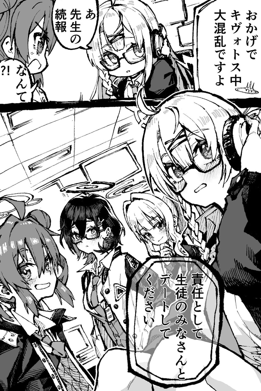 maki, hare, chihiro, and kotama (blue archive) drawn by jazz_(fukukan)