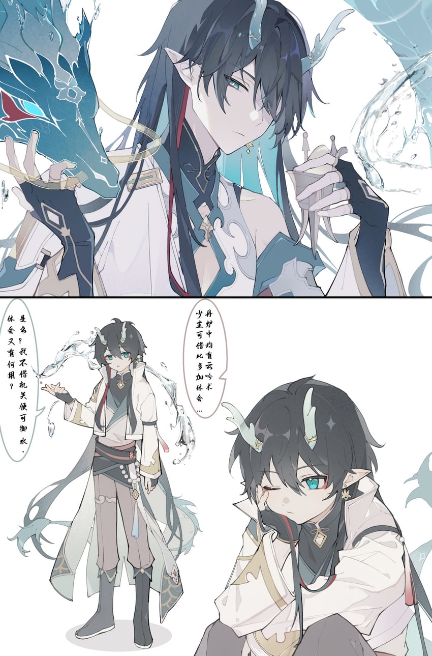 dan heng (honkai and 1 more) drawn by yue_(shemika98425261)
