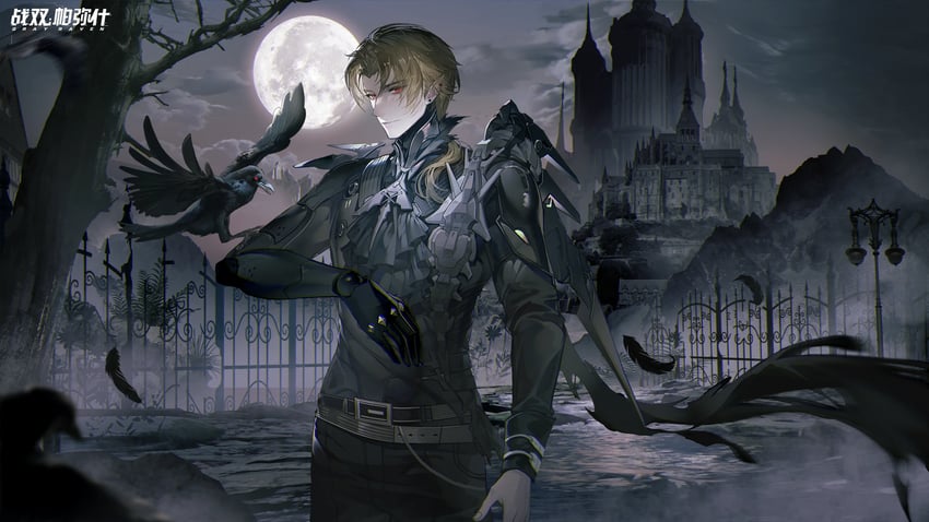 chrome and chrome: glory (punishing: gray raven)