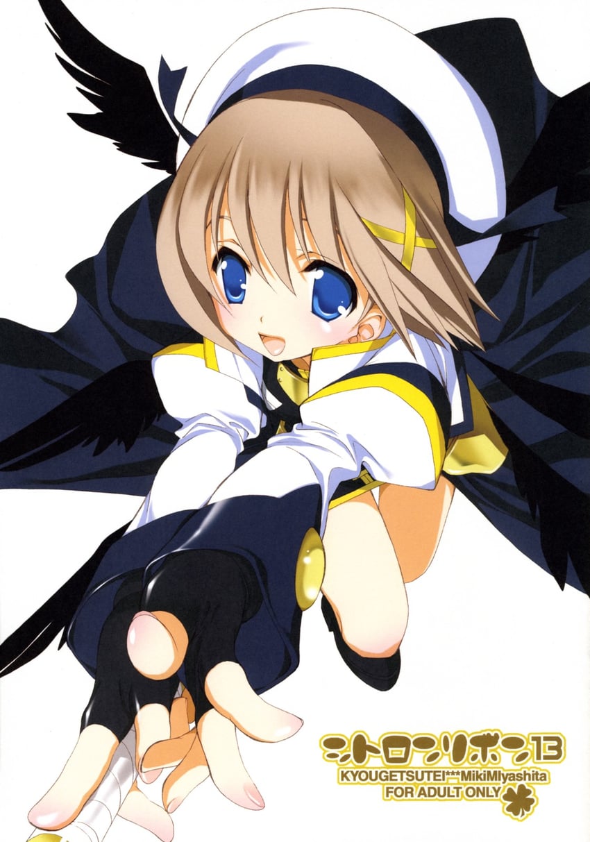 yagami hayate (lyrical nanoha and 2 more) drawn by miyashita_miki