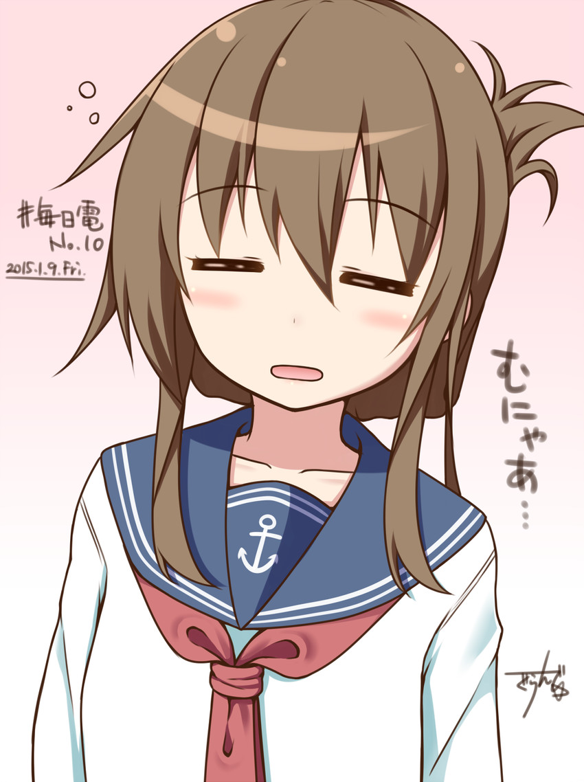 inazuma (kantai collection) drawn by gurande_(g-size)