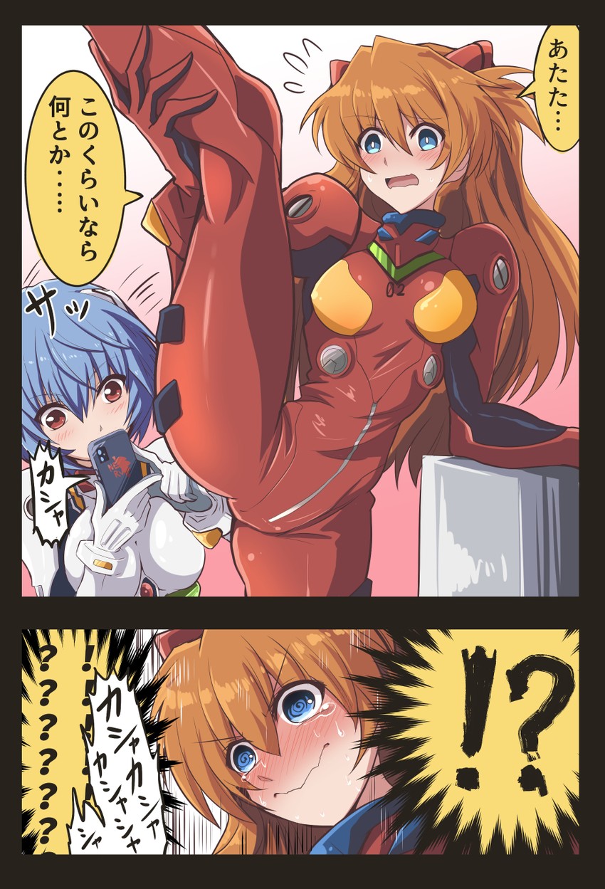 souryuu asuka langley and ayanami rei (neon genesis evangelion) drawn by fujitaka_nasu