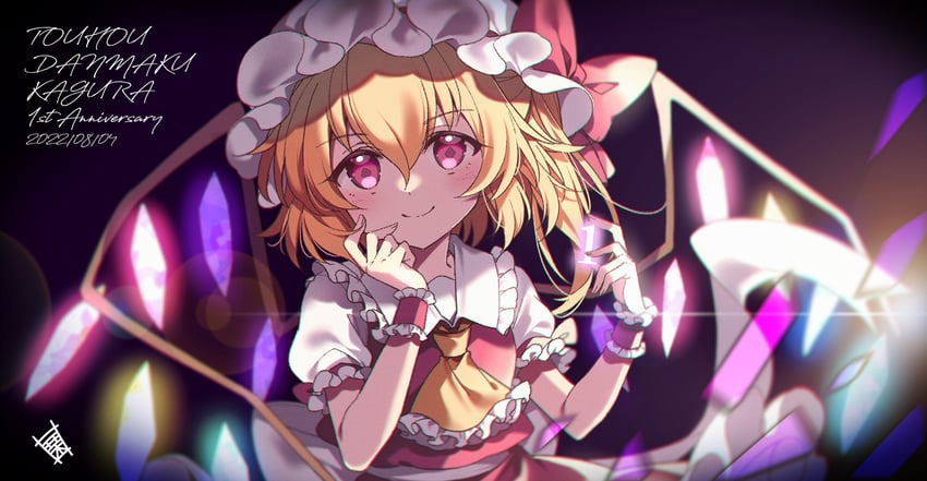 flandre scarlet (touhou and 1 more) drawn by kurisu_toshi