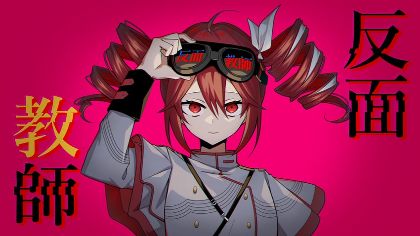 kasane teto (utau and 1 more) drawn by putty_(kusanntonn)