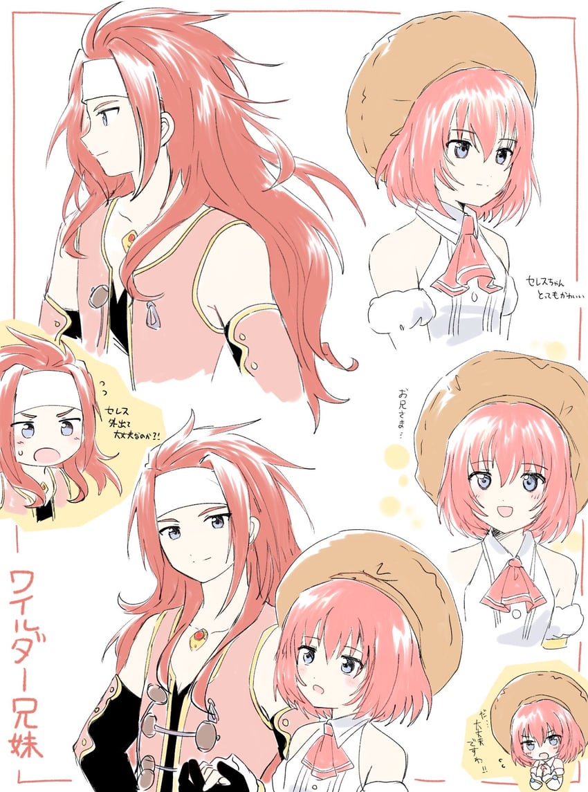 zelos wilder and seles wilder (tales of and 1 more) drawn by hzk882