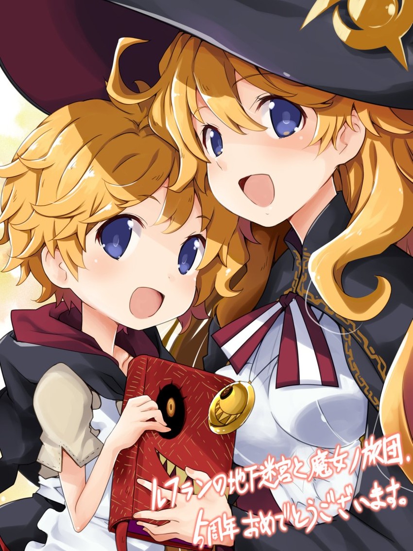 luca and mezzaluca (refrain no chika meikyuu to majo no ryodan) drawn by iwashi_dorobou_-r-