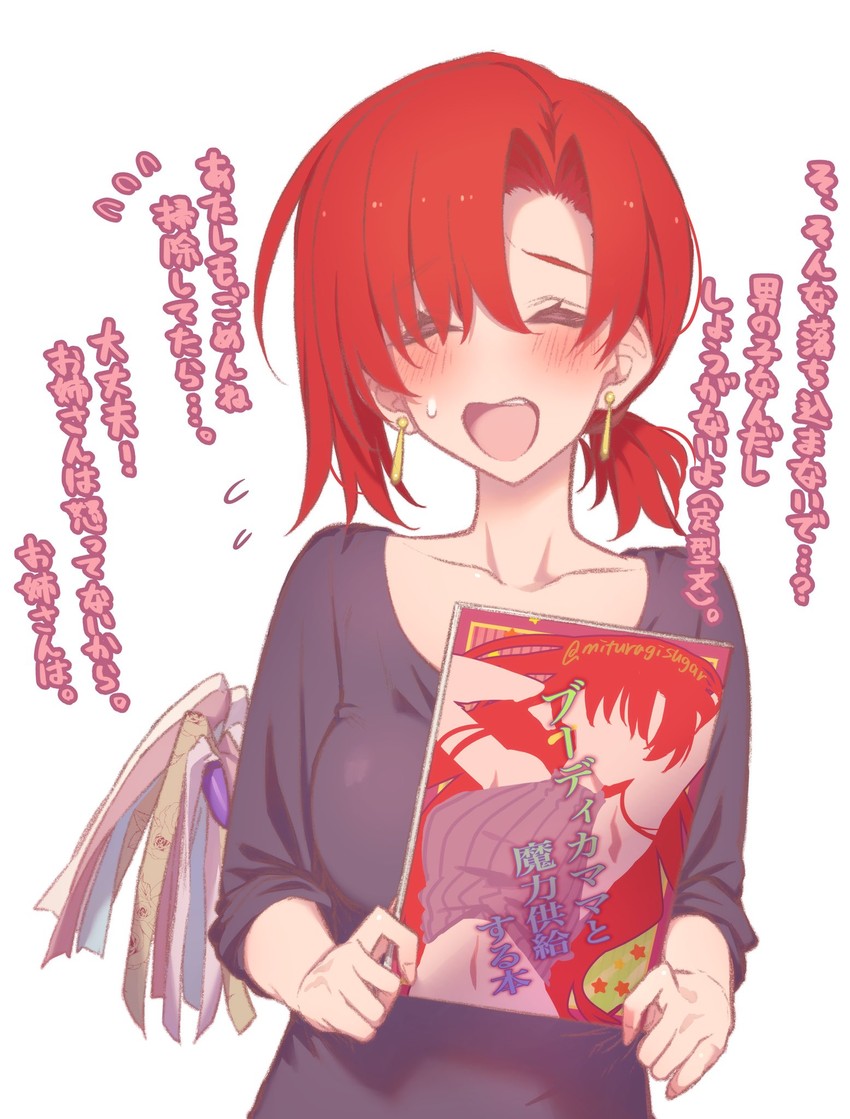 boudica (fate and 1 more) drawn by mitsurugi_sugar