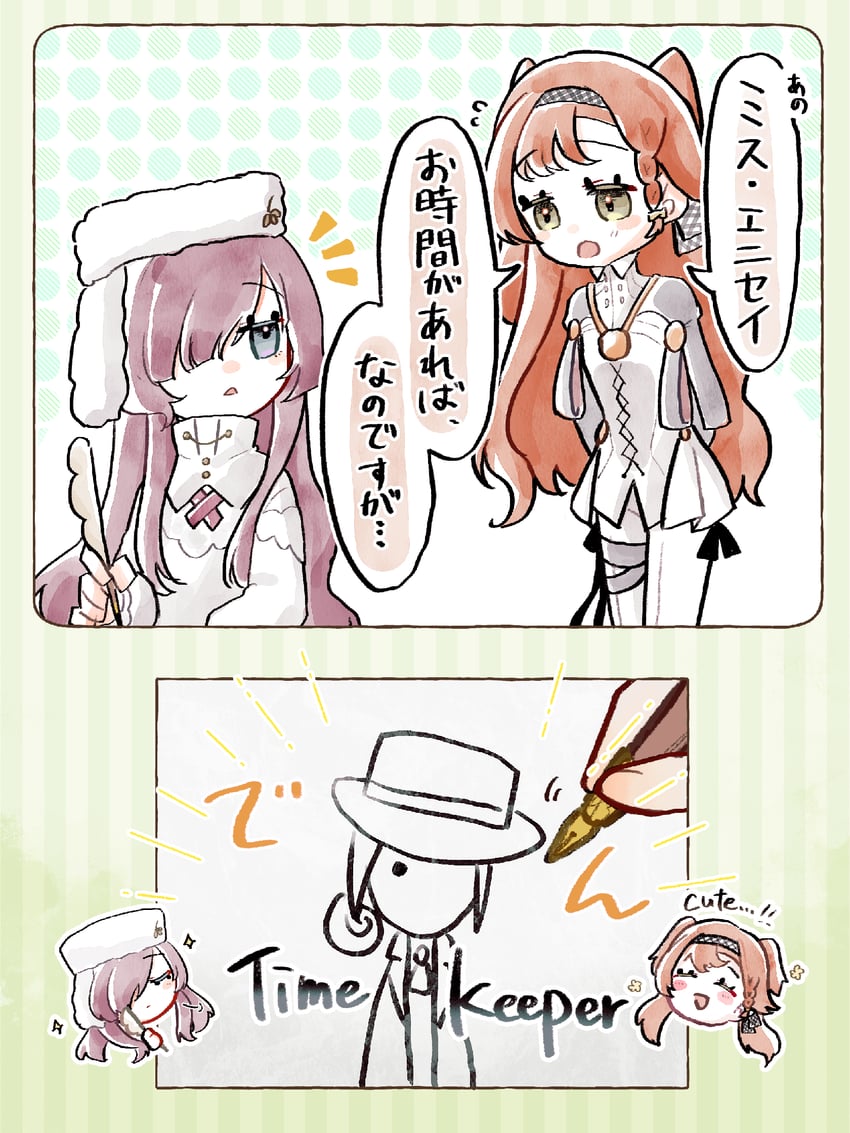 vertin, sonetto, and yenisei (reverse:1999) drawn by yukine_(ykn_iroiro)