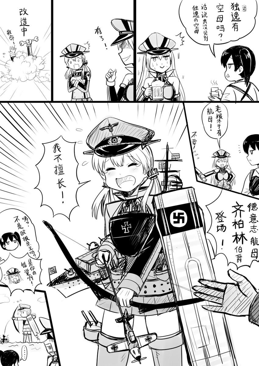 kaga, prinz eugen, and bismarck (kantai collection) drawn by y.ssanoha