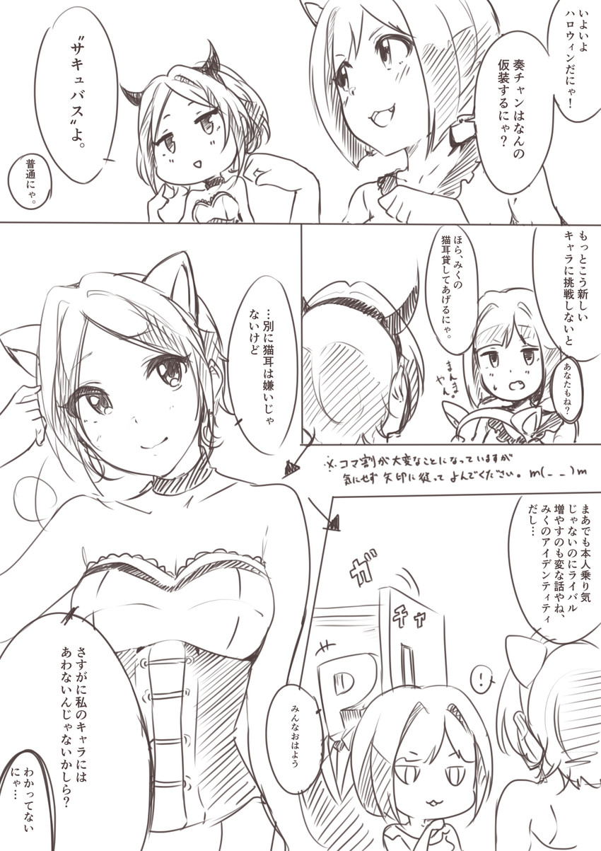 producer, maekawa miku, hayami kanade, and p-head producer (idolmaster and 1 more) drawn by murabito_c