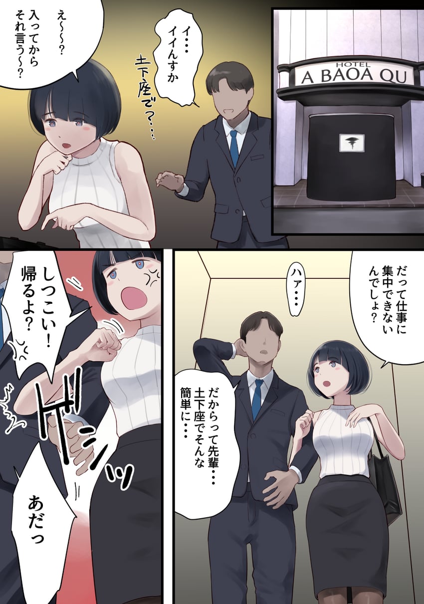 shiiko sugai (gundam and 1 more) drawn by wa_(genryusui)